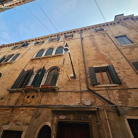 شقة Attico Santa Marina البندقية المظهر الخارجي الصورة